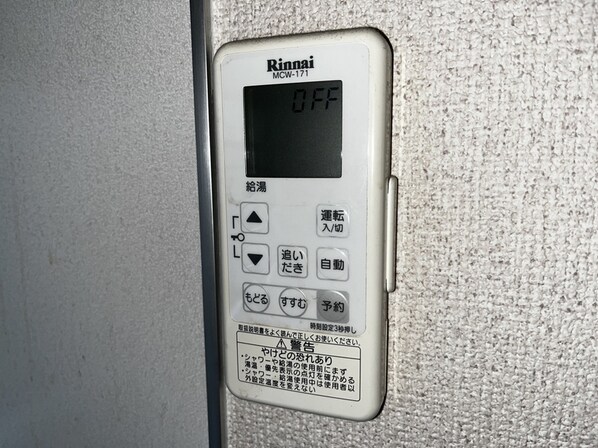 グリーンハイツ高砂の物件内観写真